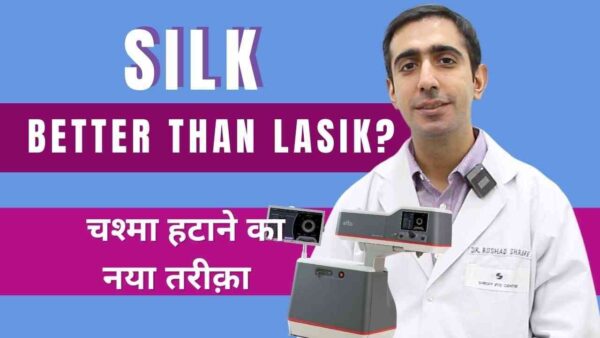 SILK – Kya LASIK se Behtar hai? Newest Specs Removal Tech in 2023